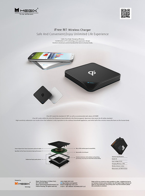 專業(yè)3C產(chǎn)品平面廣告代理服務(wù) 高效營銷，成就品牌價值