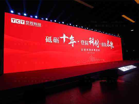 人工智能在廣告設(shè)計(jì)中的革命性應(yīng)用