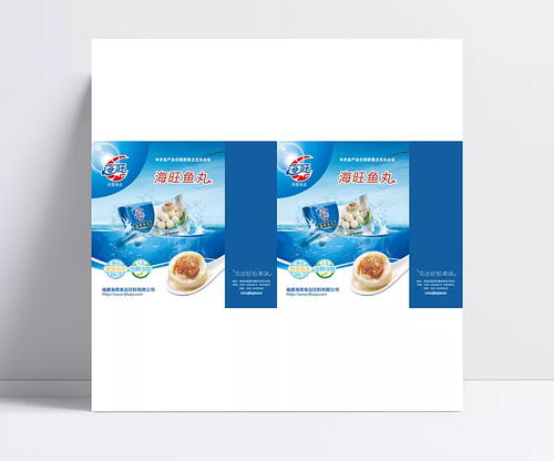 海鮮手提袋創(chuàng)意包裝設(shè)計(jì) 藍(lán)色海水與鮮美魚(yú)類的完美融合