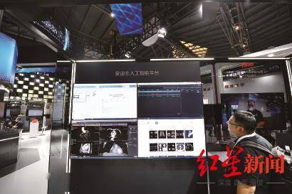 2021世界人工智能大會(huì) 機(jī)器人明星齊亮相，盤(pán)古、愛(ài)迪生展現(xiàn)AI絕活